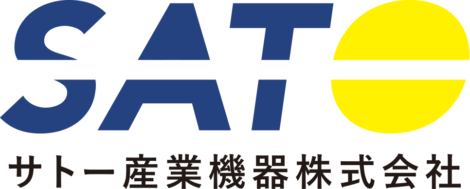 サトー産業機器株式会社